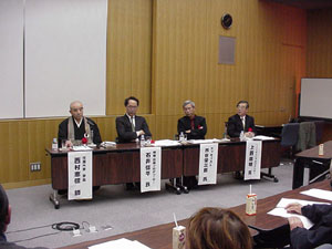 パネリストの方々 左から、西村恵信師、石井信平氏、熊谷栄三郎氏、上藪憲明氏